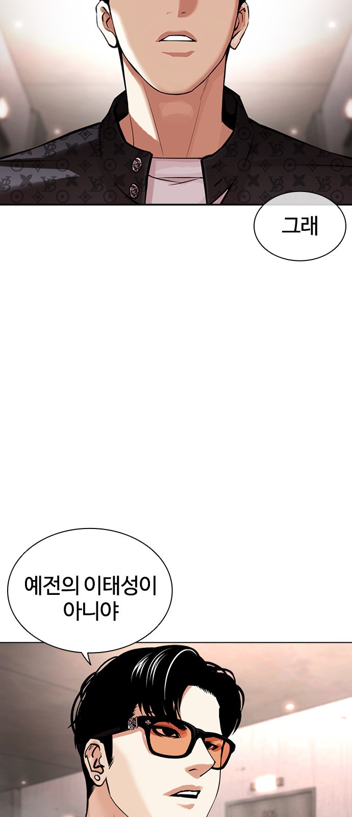 54 페이지
