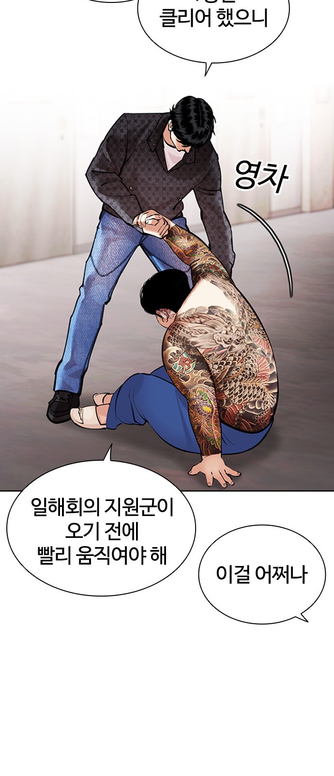 57 페이지