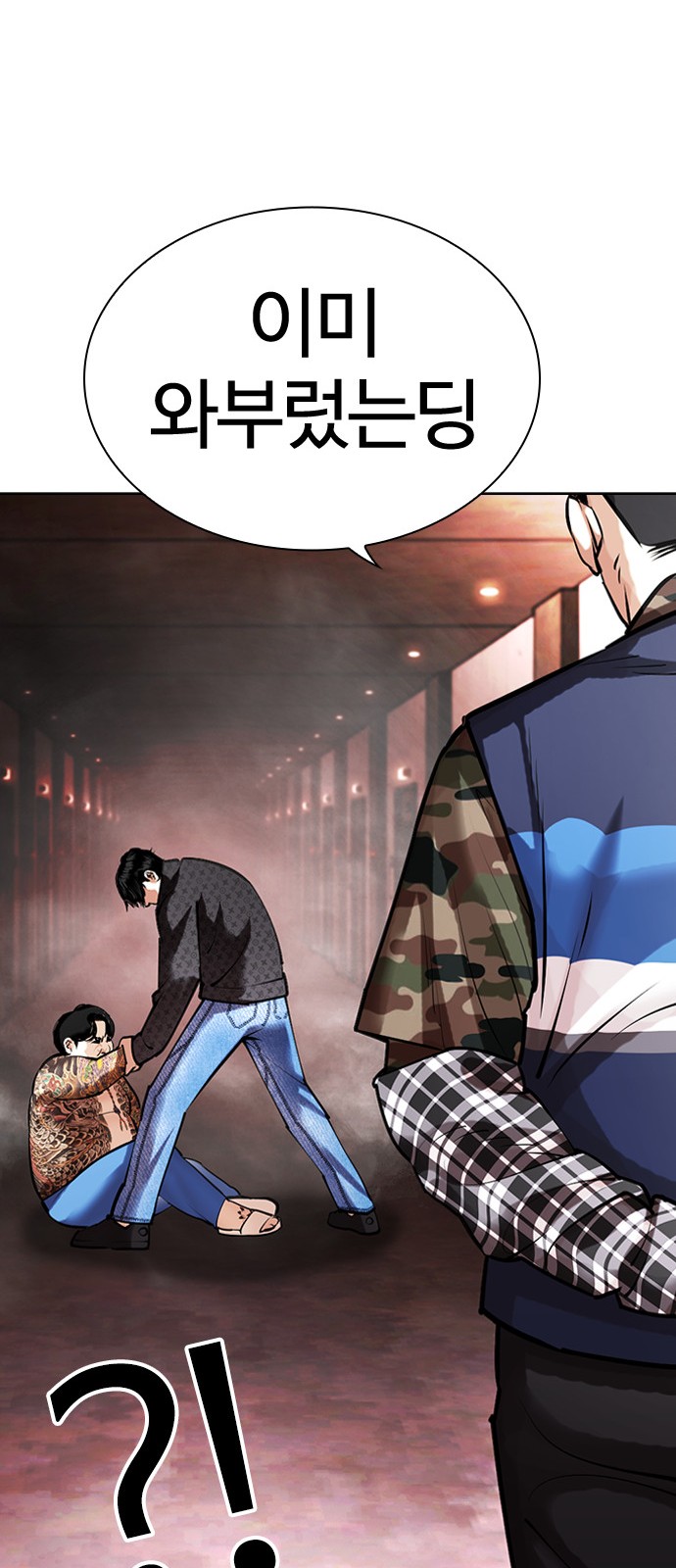 58 페이지