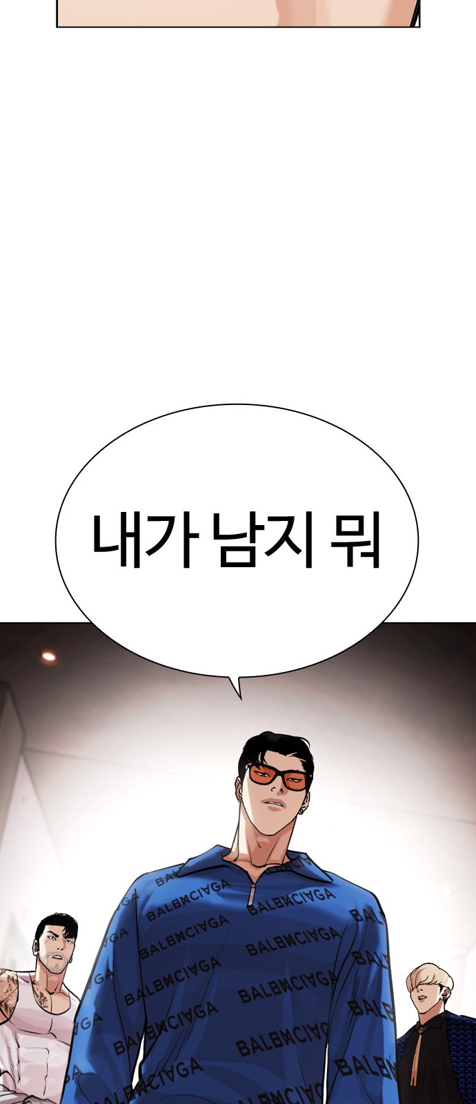 64 페이지