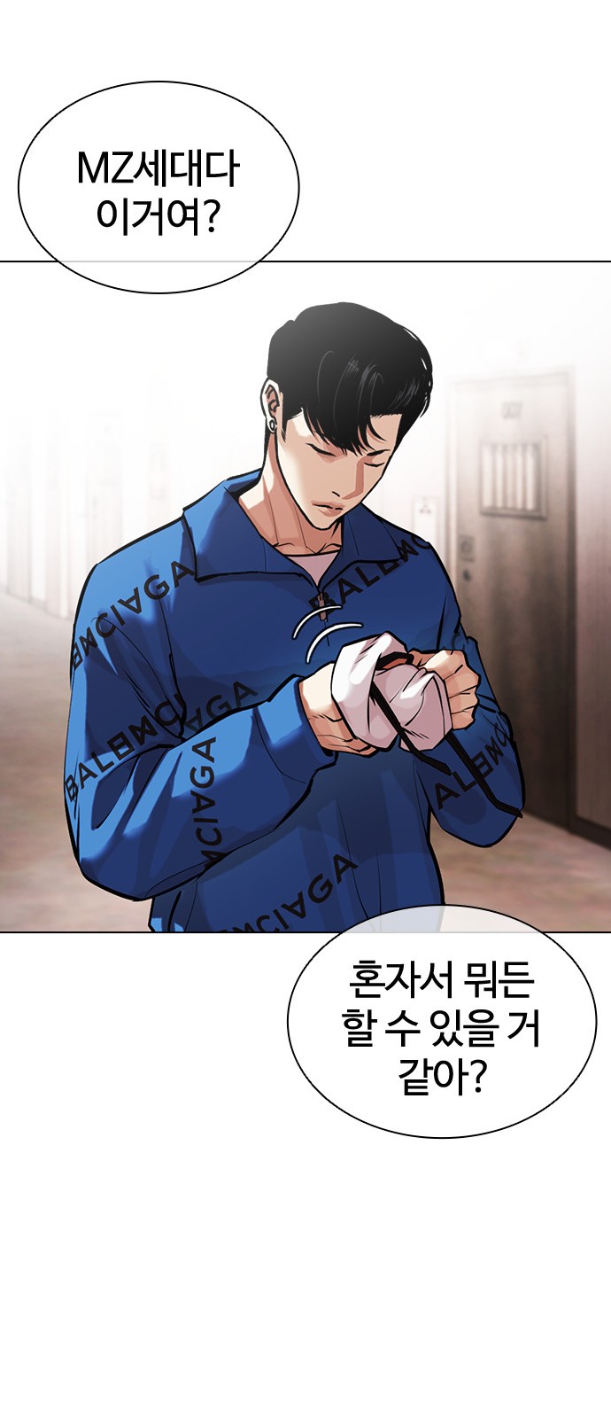 74 페이지