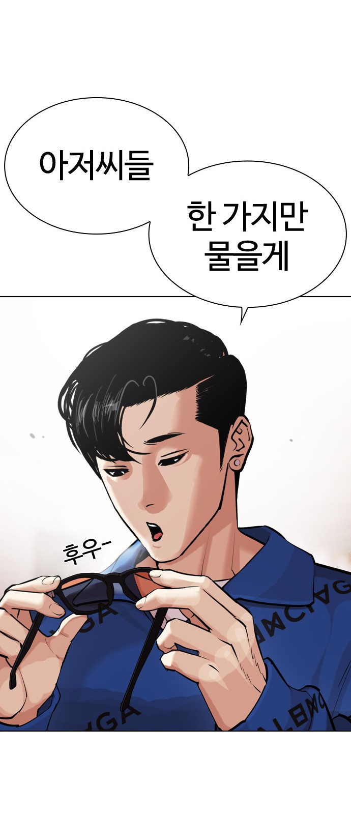 75 페이지