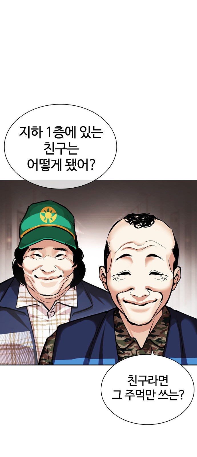 76 페이지