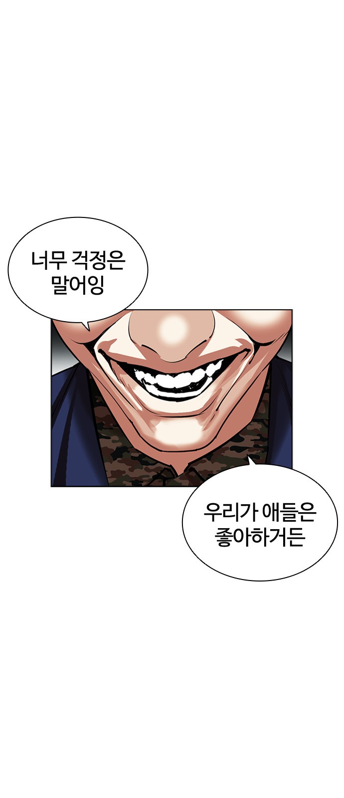 77 페이지