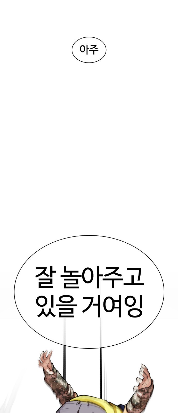 78 페이지