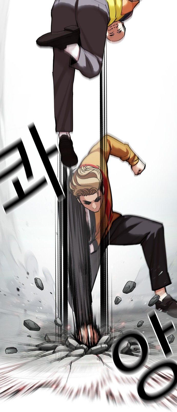 79 페이지