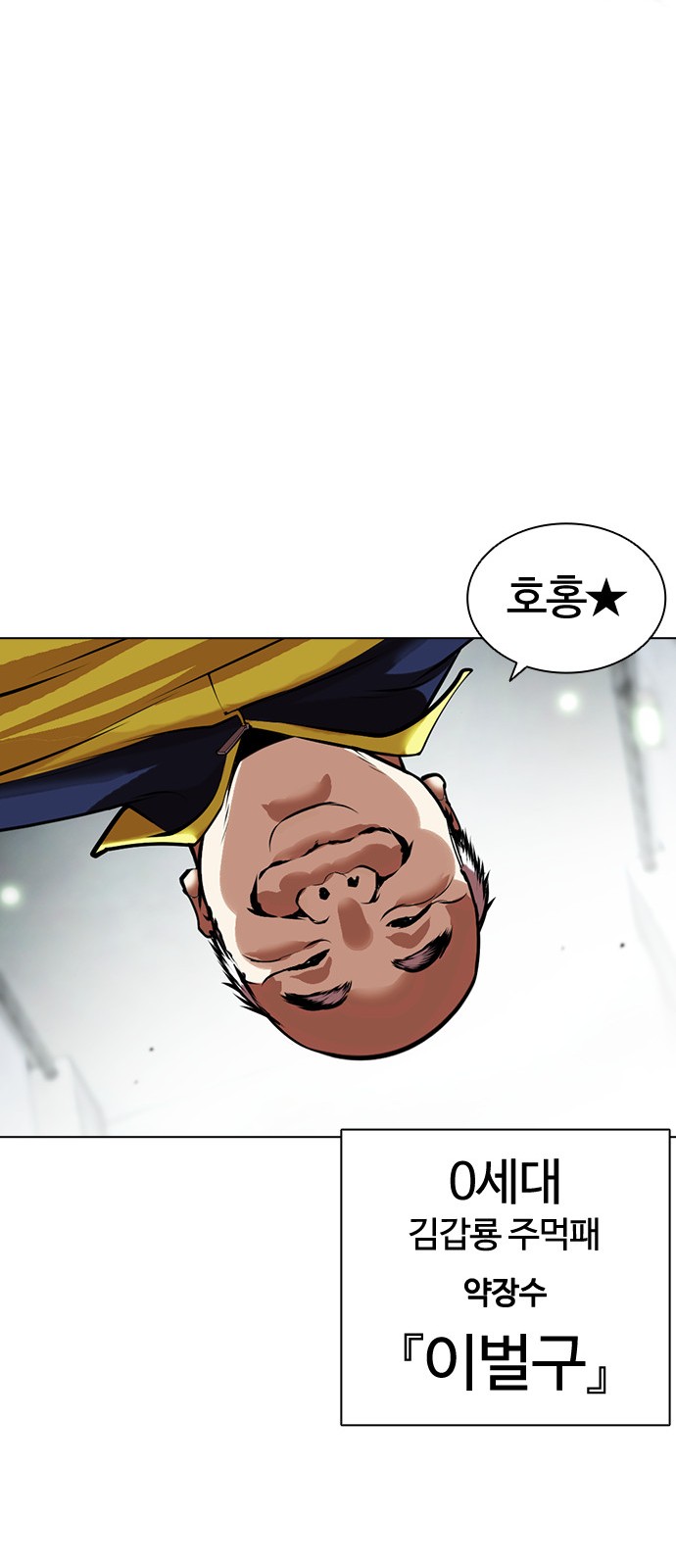 80 페이지