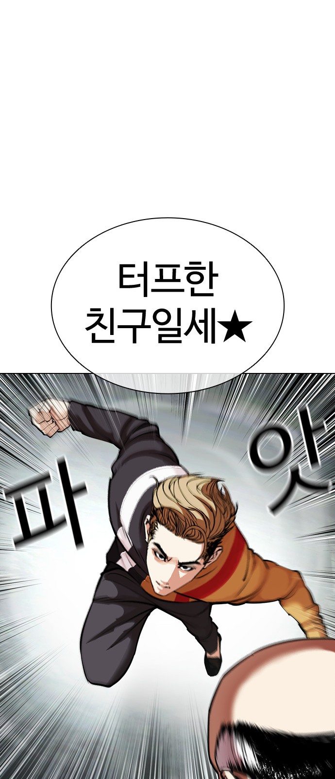 81 페이지
