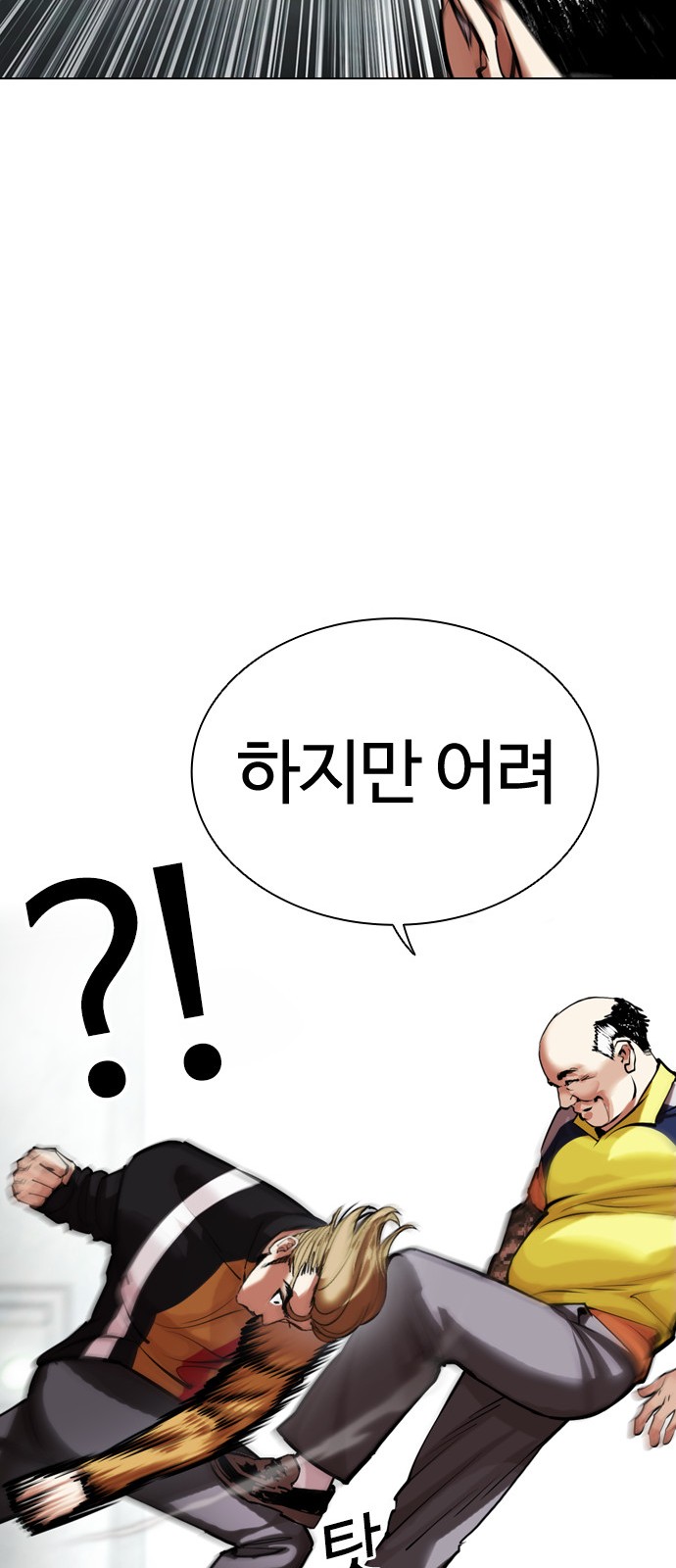 82 페이지