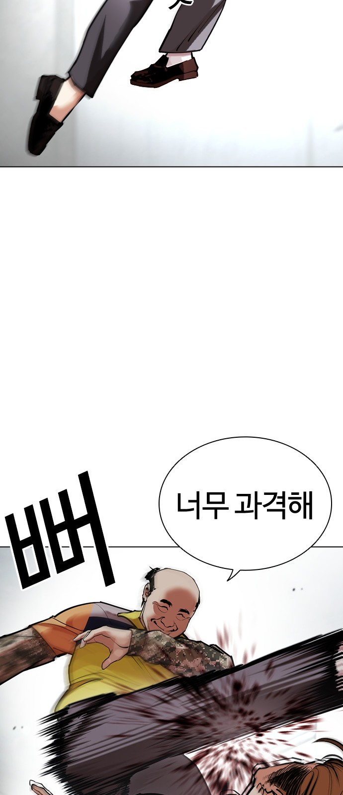 83 페이지