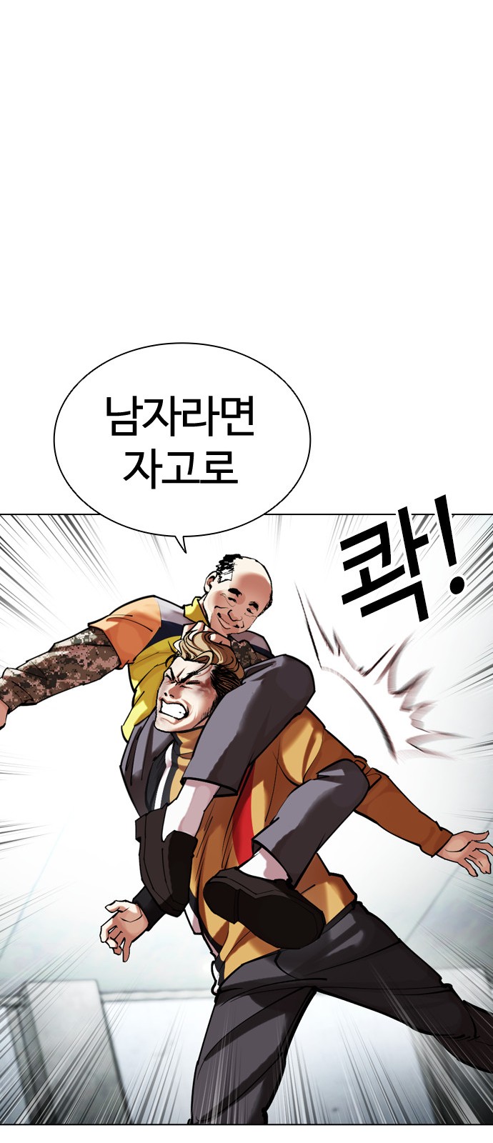 85 페이지