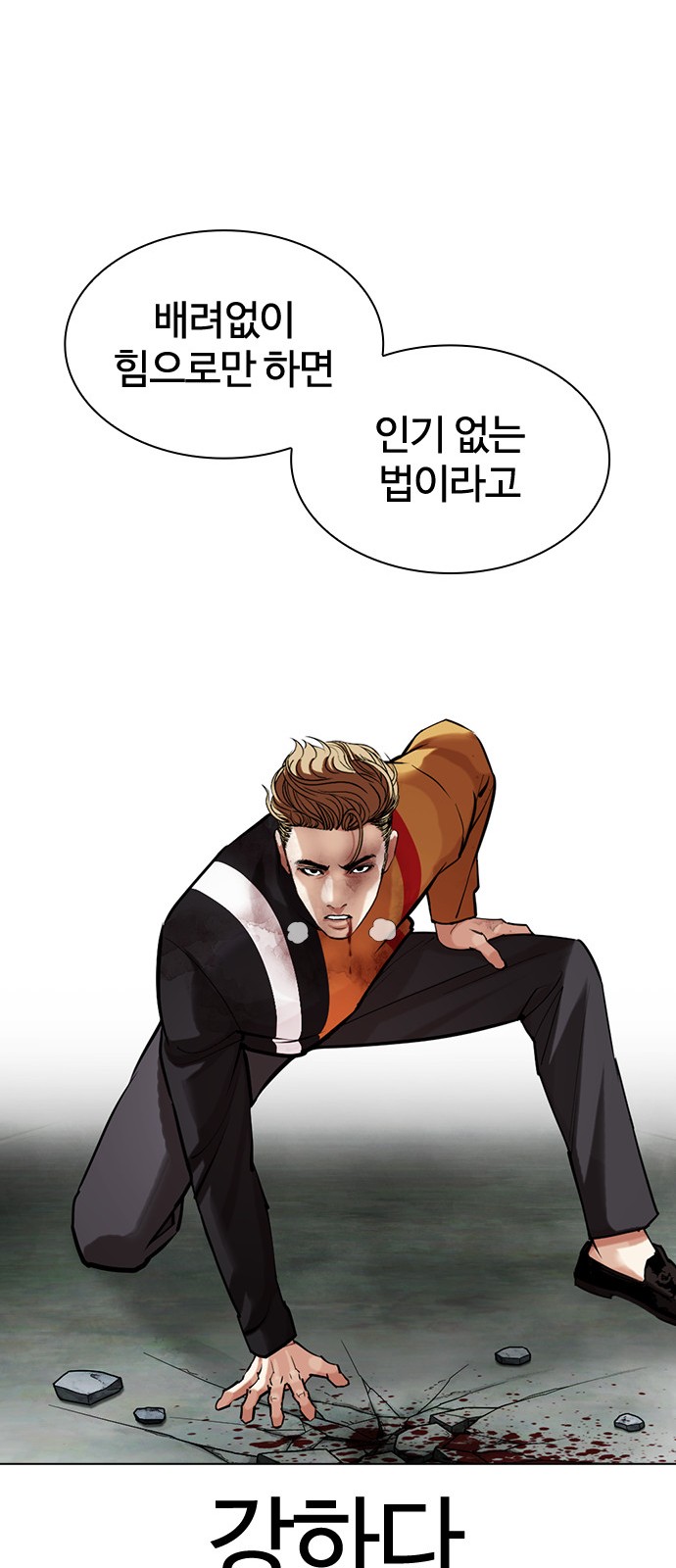 89 페이지