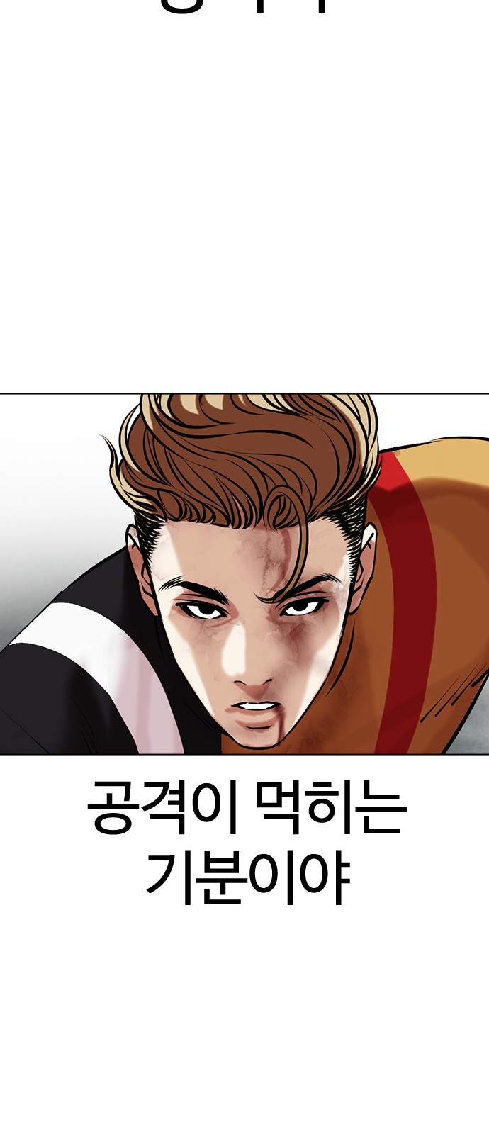 90 페이지
