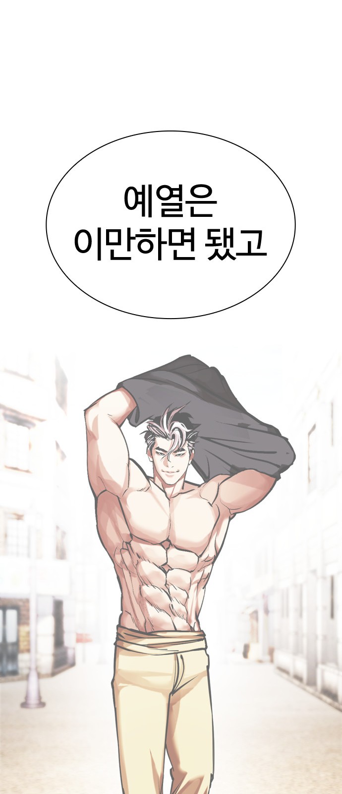 91 페이지