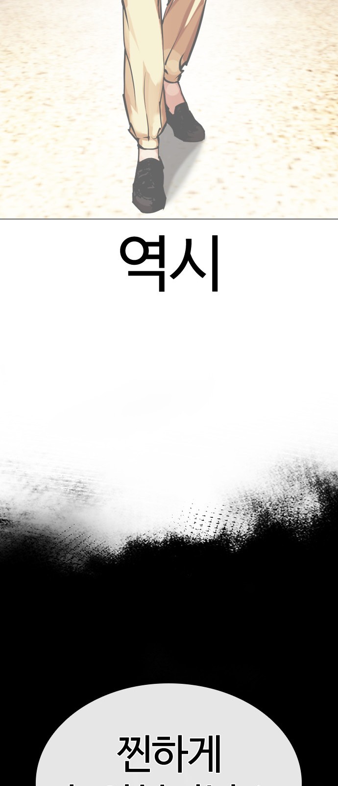 92 페이지