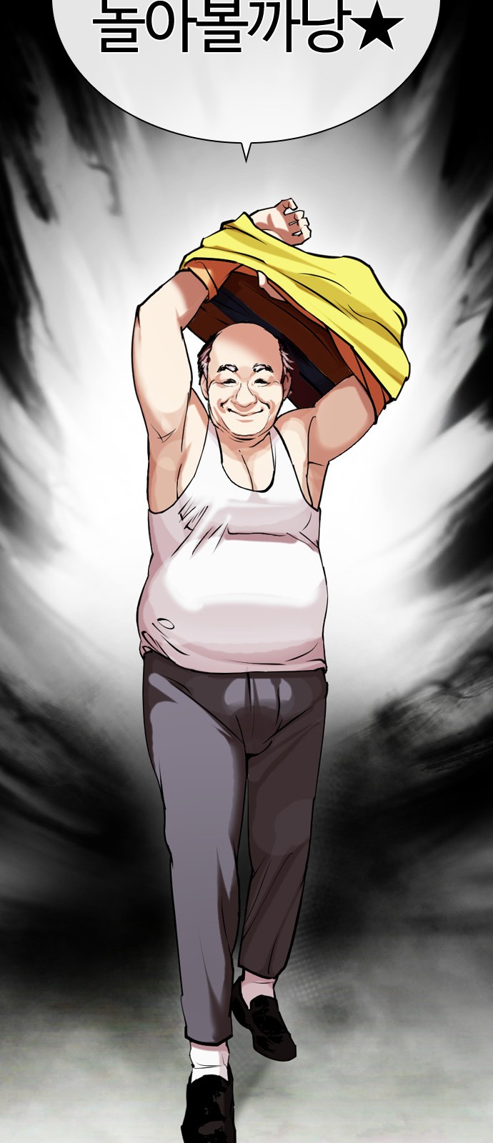 93 페이지