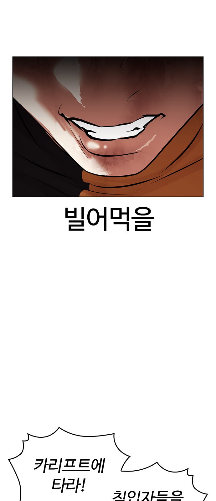 97 페이지
