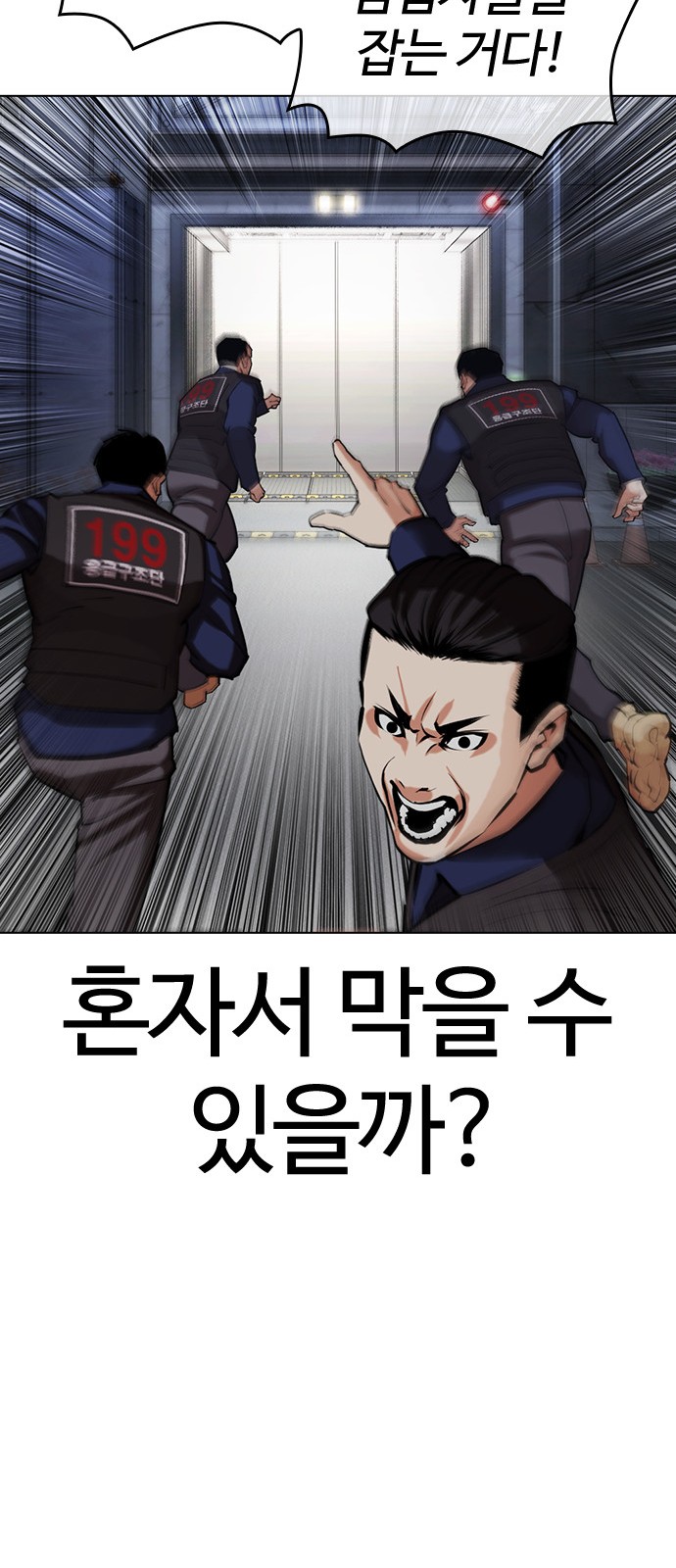98 페이지