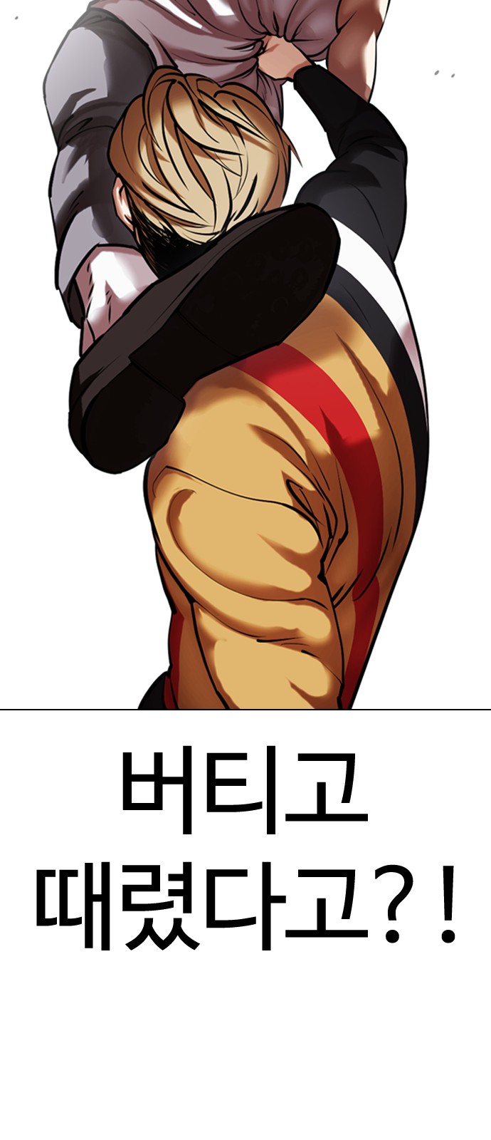 100 페이지