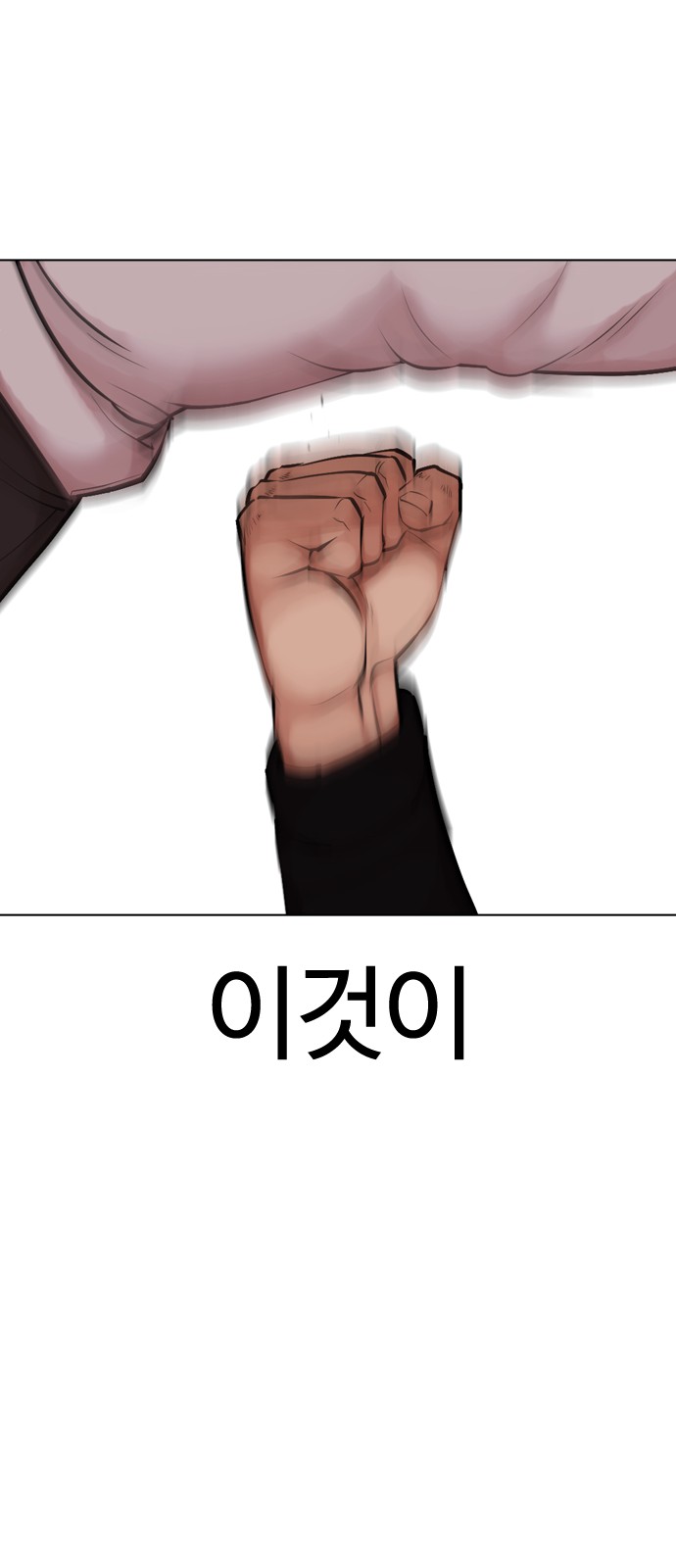 101 페이지