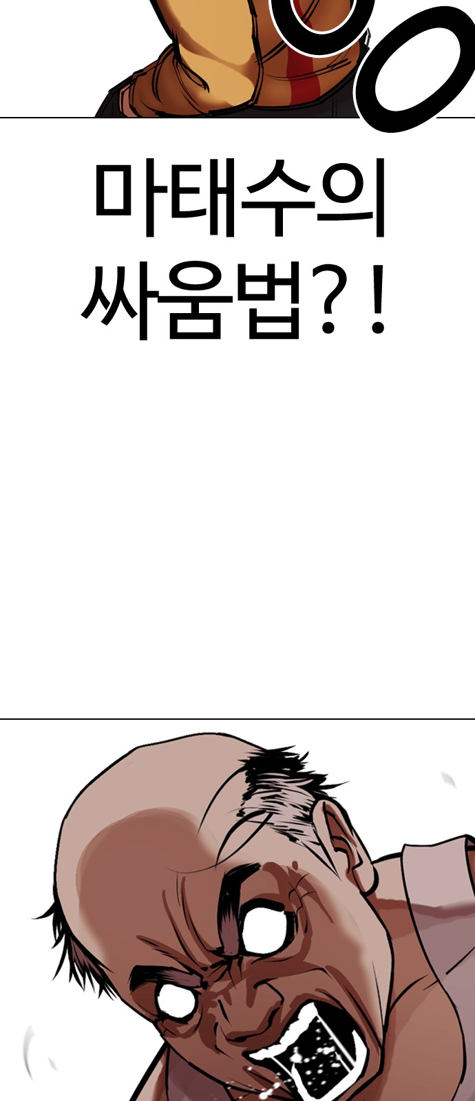103 페이지