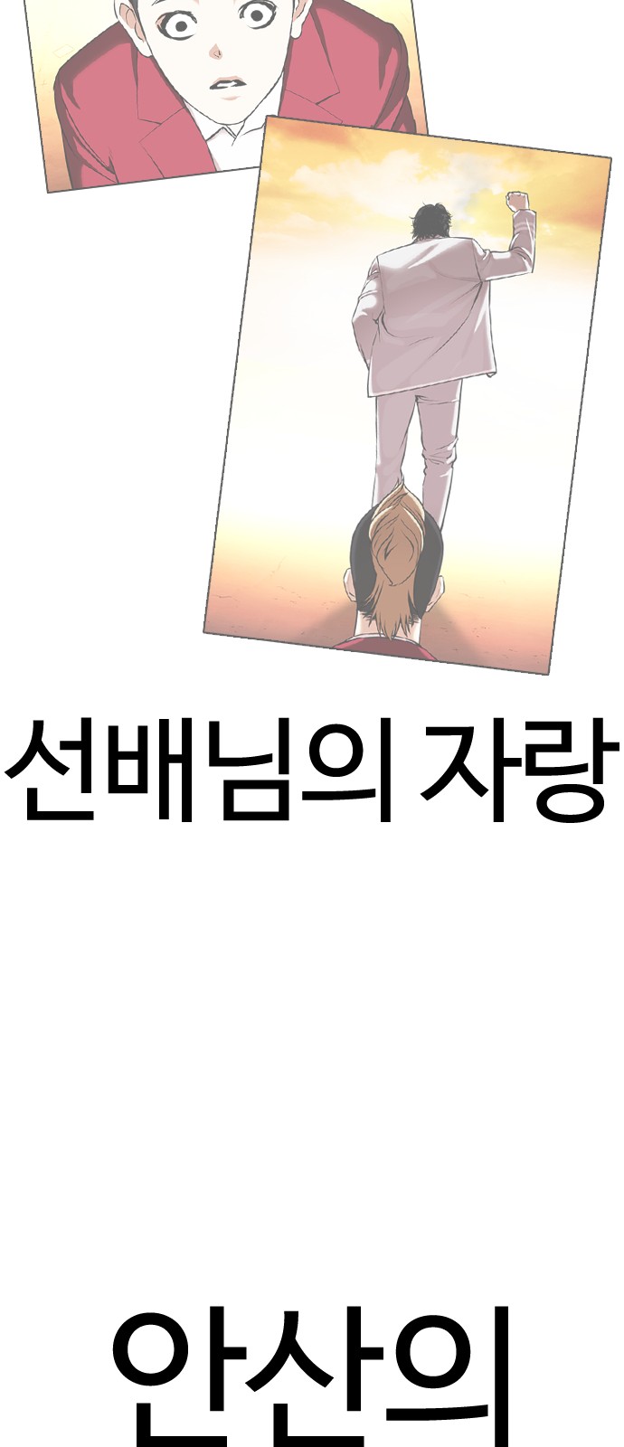 108 페이지