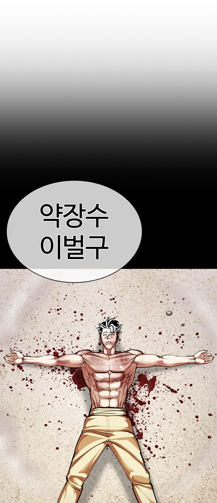 111 페이지