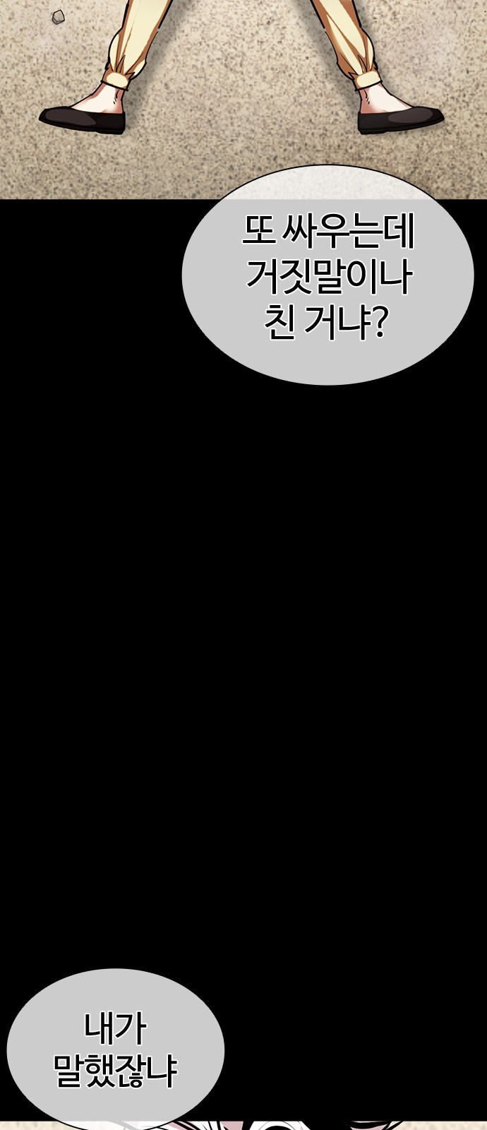 112 페이지
