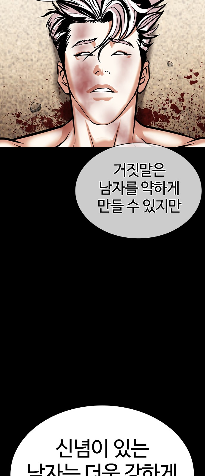 113 페이지