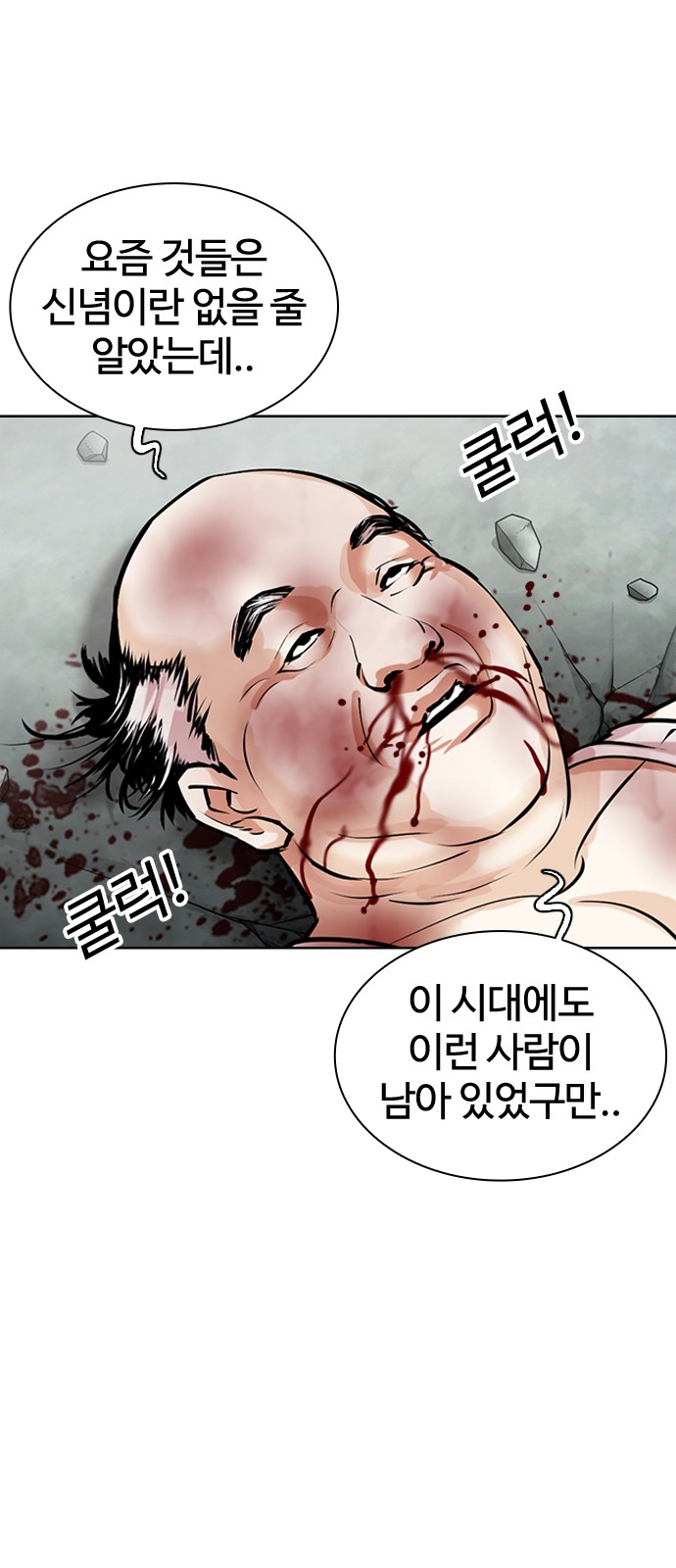 116 페이지