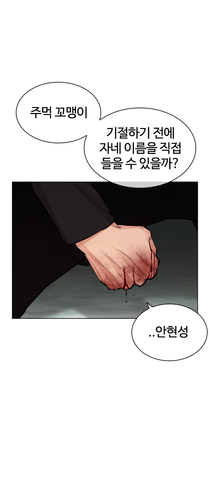 118 페이지