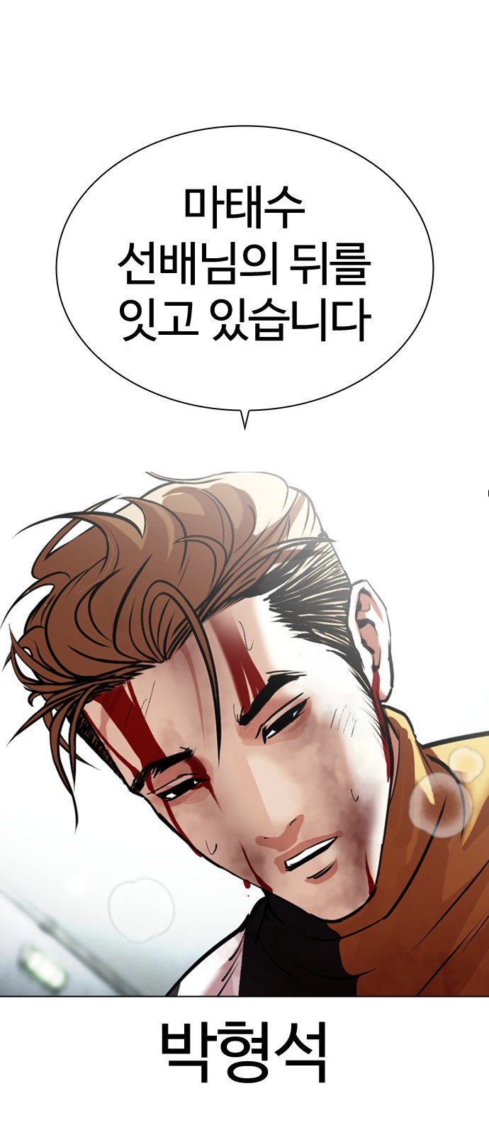 119 페이지