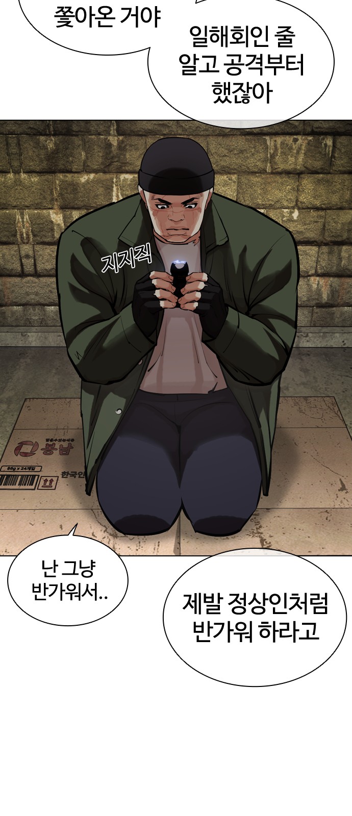 12 페이지