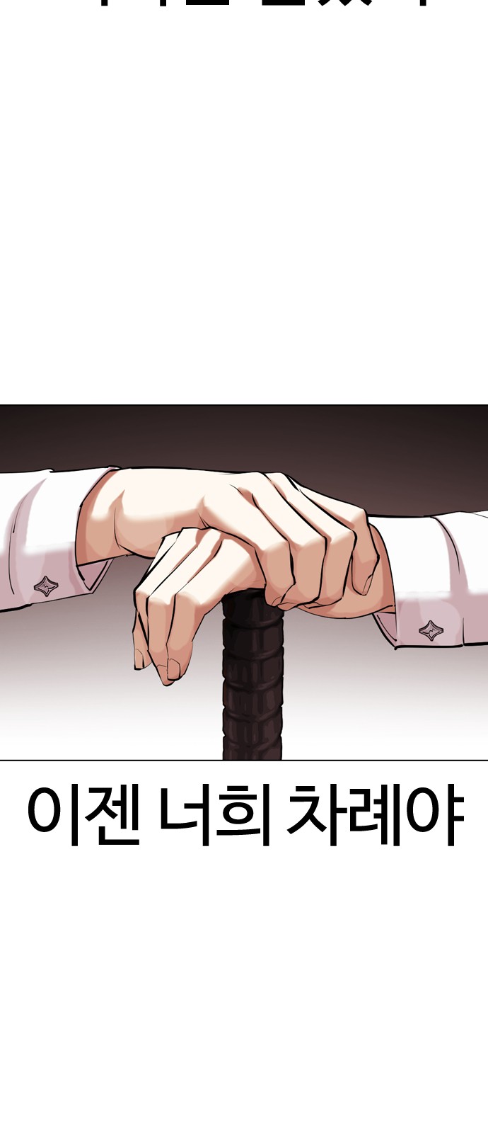 121 페이지