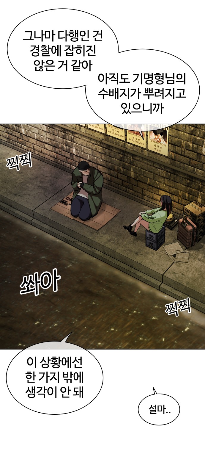 16 페이지