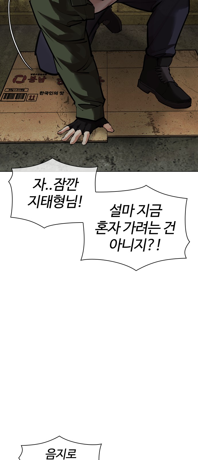 19 페이지