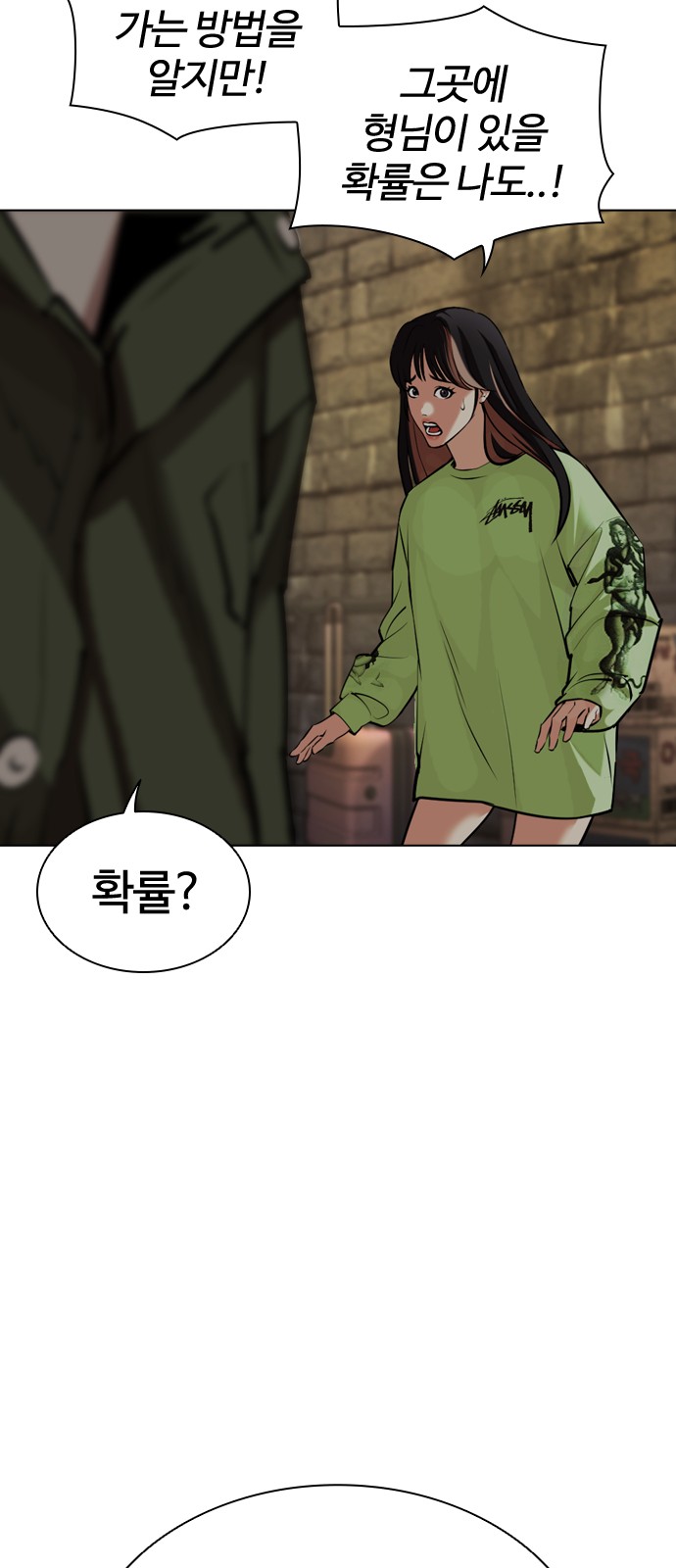 20 페이지
