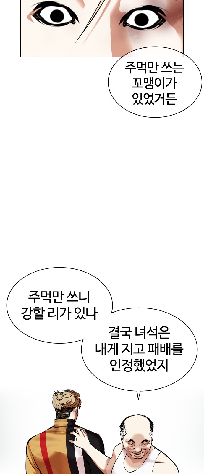 35 페이지