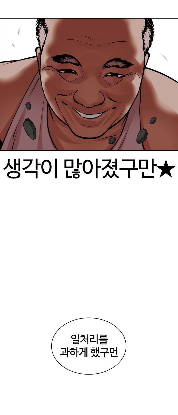 58 페이지