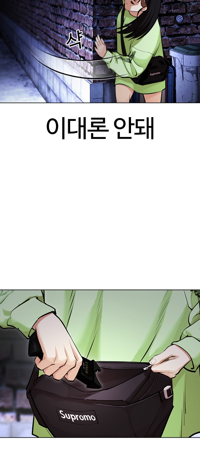 6 페이지