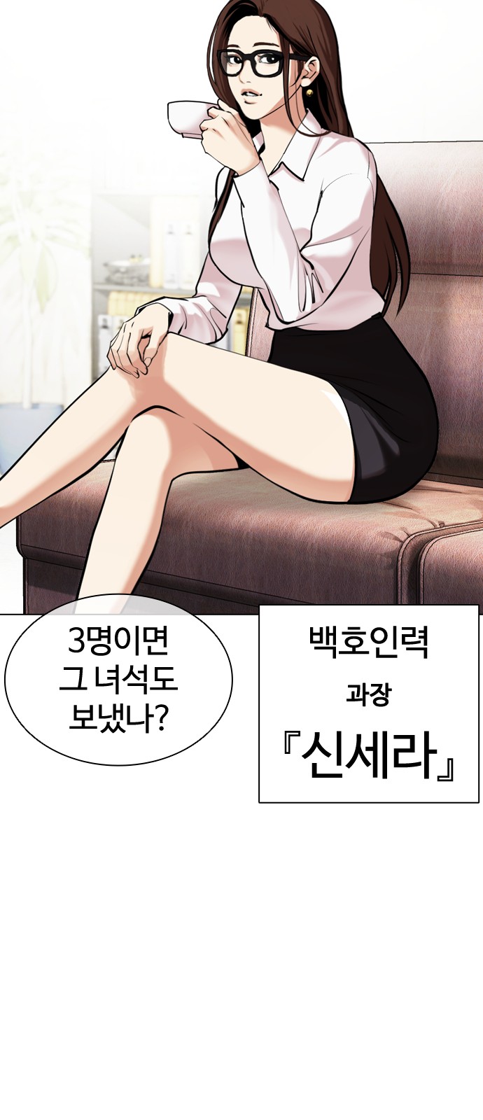 61 페이지