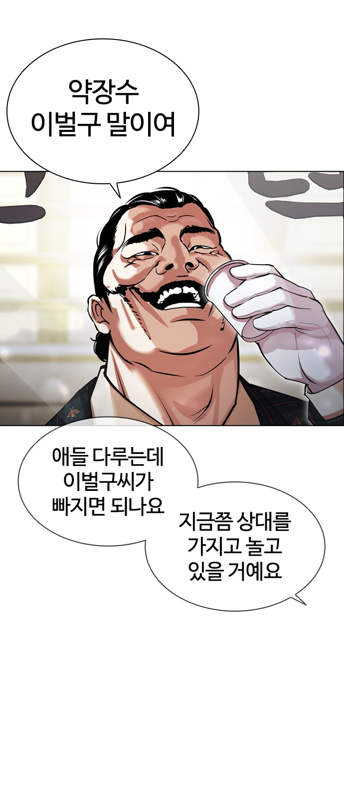 62 페이지