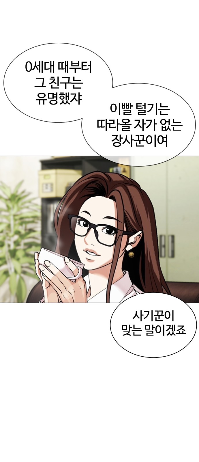 63 페이지