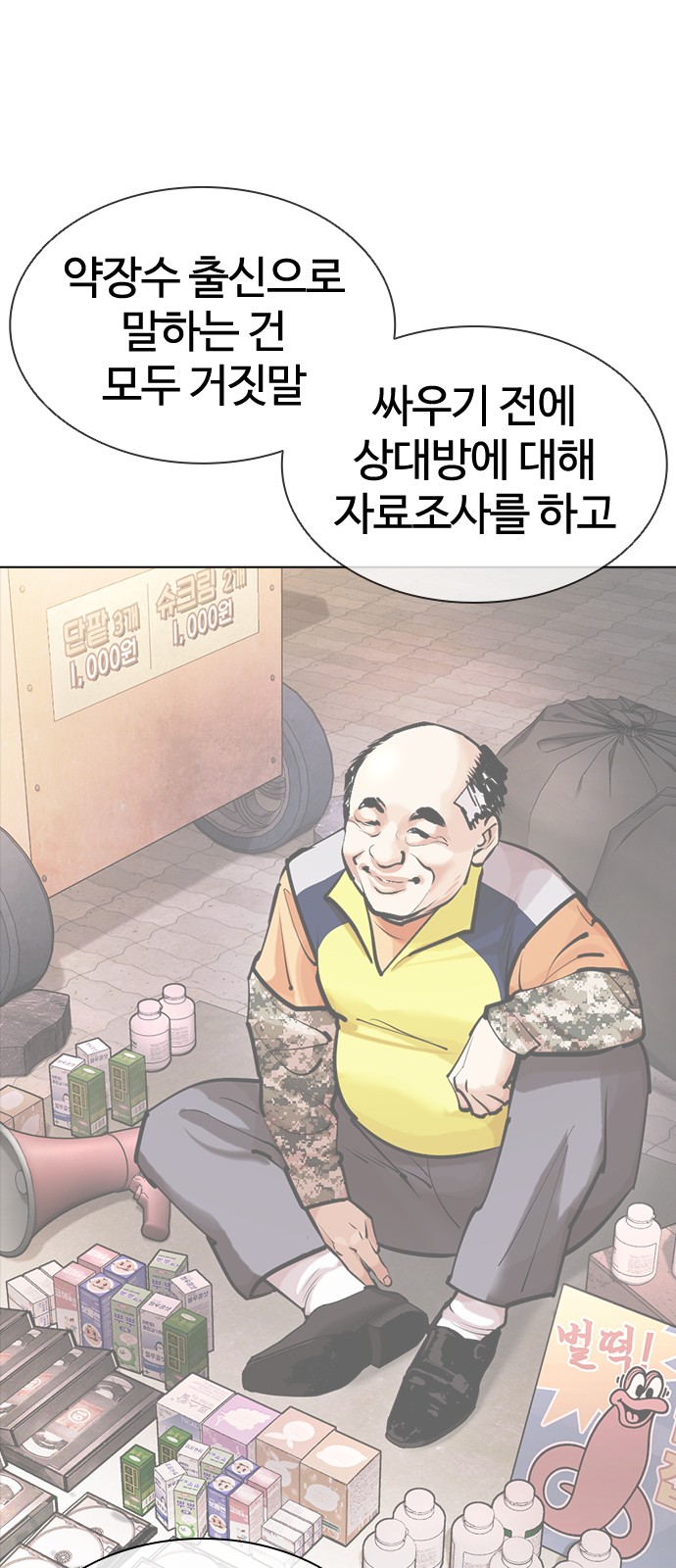 64 페이지