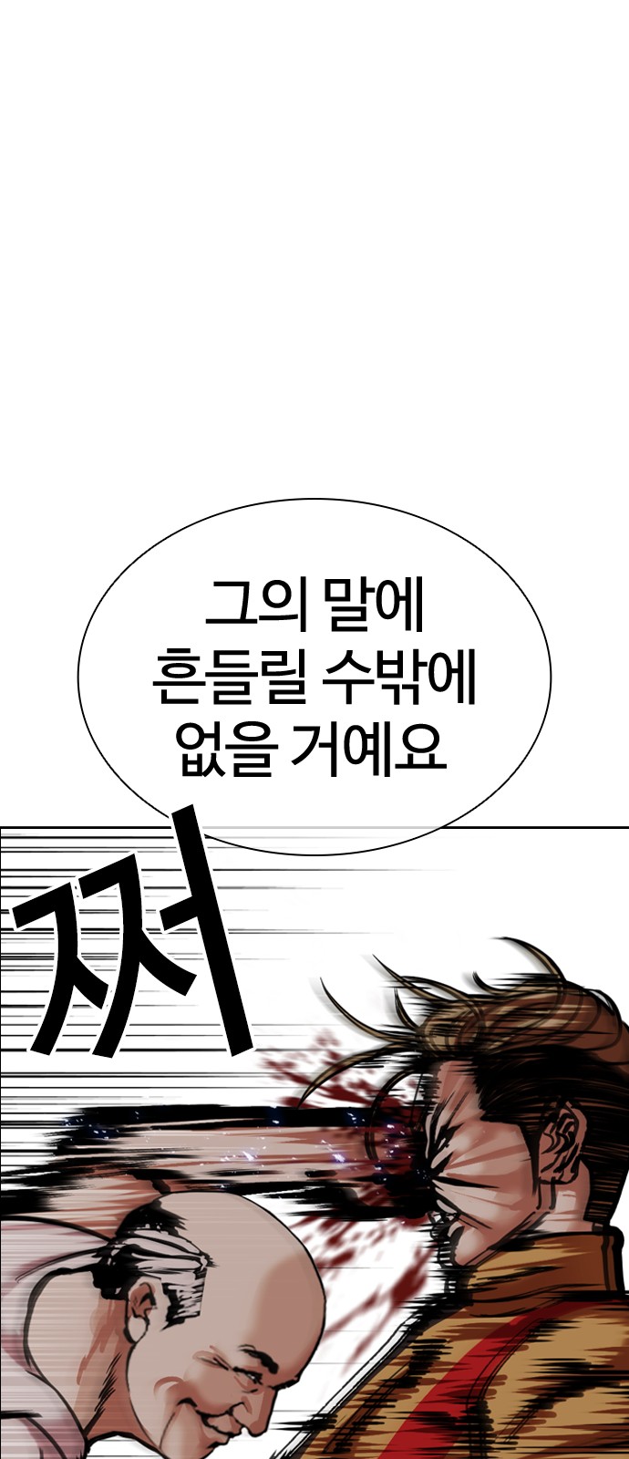 66 페이지