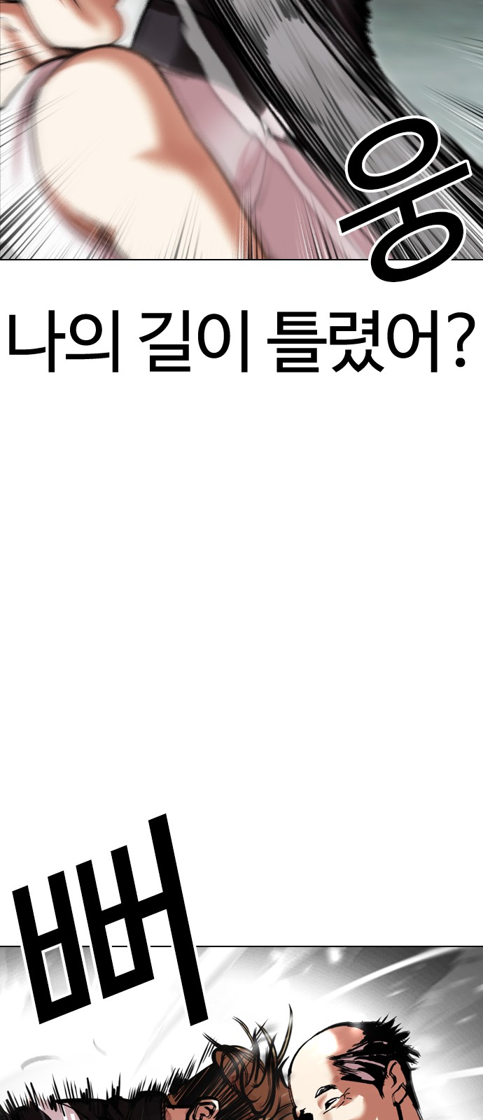 68 페이지