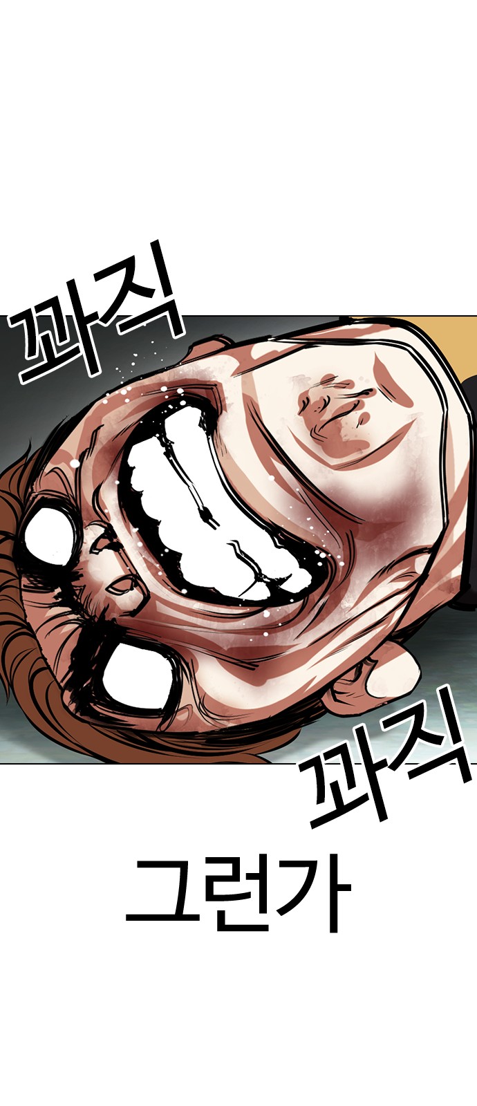 75 페이지