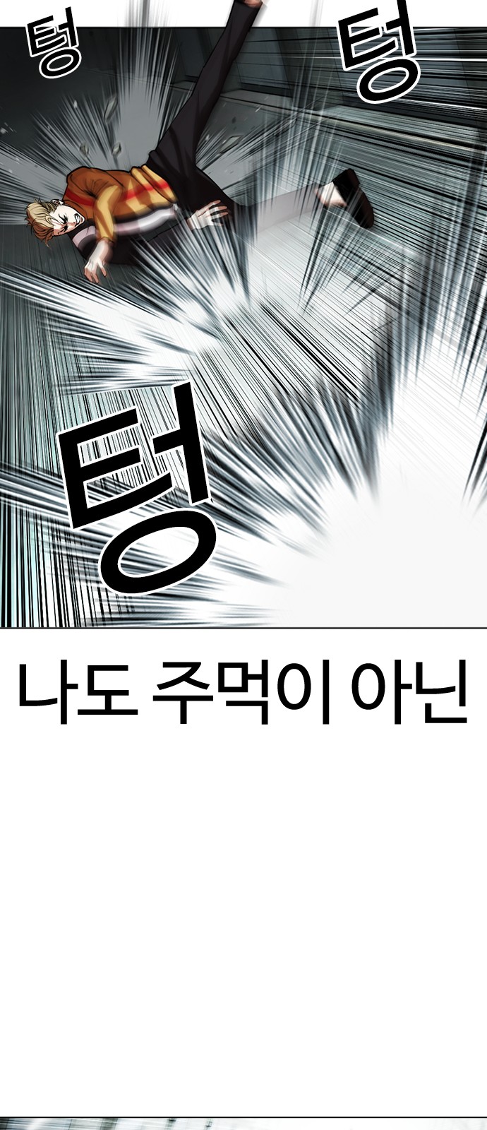 78 페이지