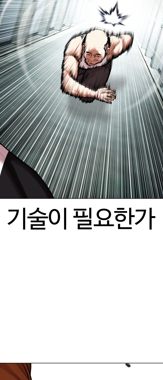 79 페이지