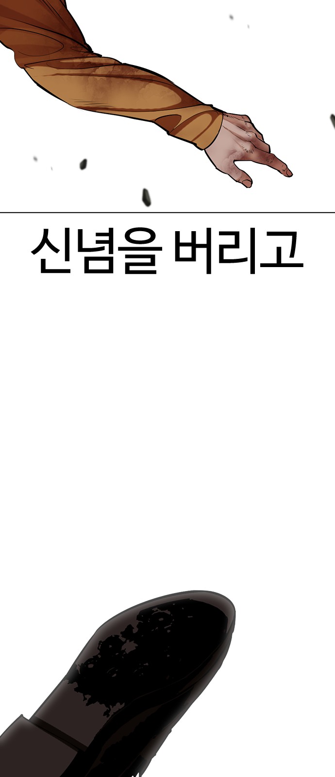 80 페이지